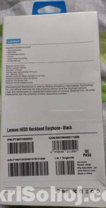 Lenovo he-05 (নতুন ইনটেক প্যাকেট) ওয়্যারলেস নেকব্যান্ড